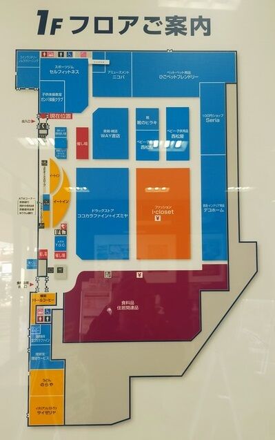 イズミヤ フロアマップ