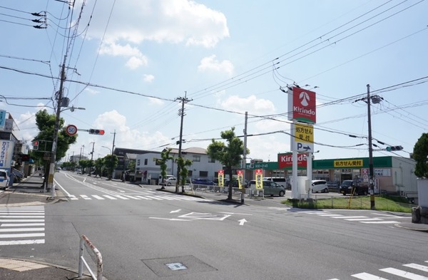 キリン堂 男山泉店 20240904-4