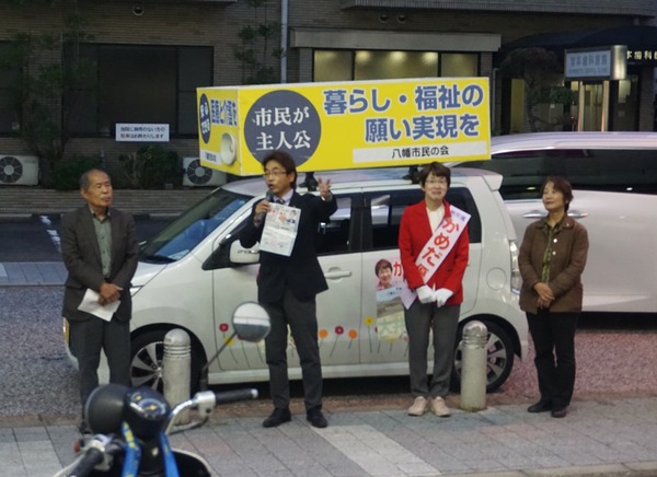 市長選挙の演説 11月4日-5