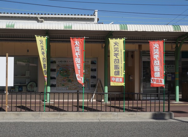 火災予防運動-3