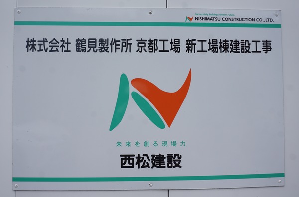 ツルミポンプ-7