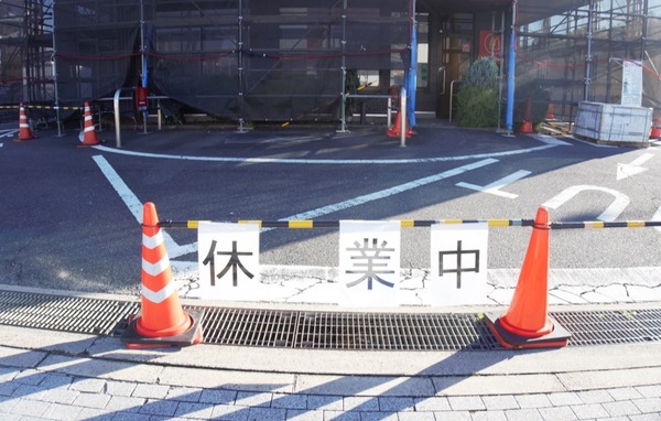 マクドナルド松井山手店 20241109-4