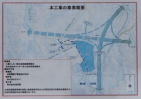 八幡京田辺インター区画整理 2024年3月-4