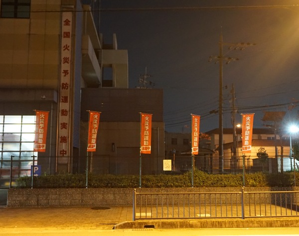 火災予防運動-4