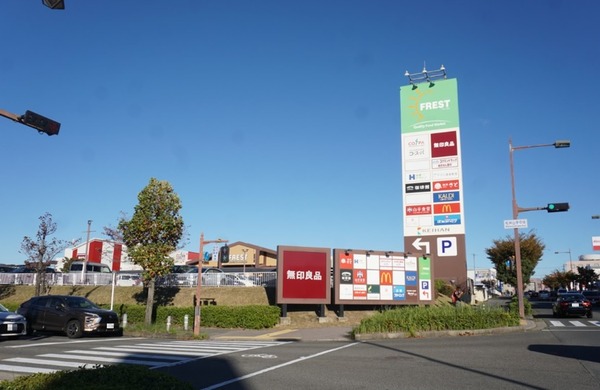 マクドナルド フレスト松井山手店 20241109-1