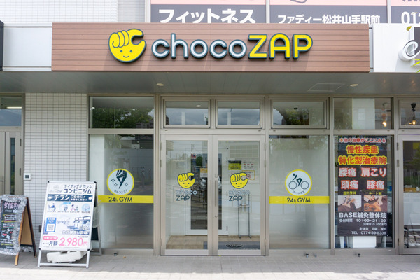 chocoZAP -230527-18