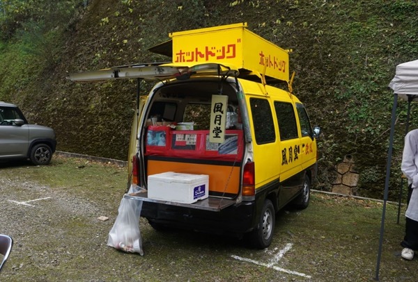 神應寺 紅葉まつり-9