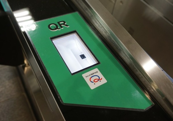 QRコード 樟葉駅-6