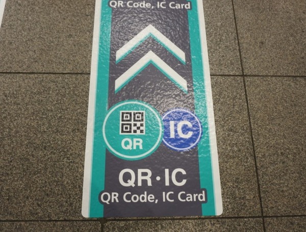 QRコード 樟葉駅-3