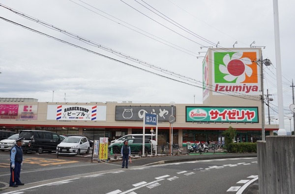 イズミヤ八幡店 20240921-1