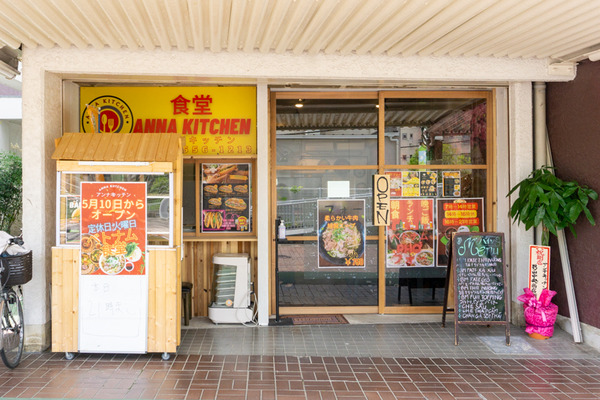 アンナキッチン -230521-3
