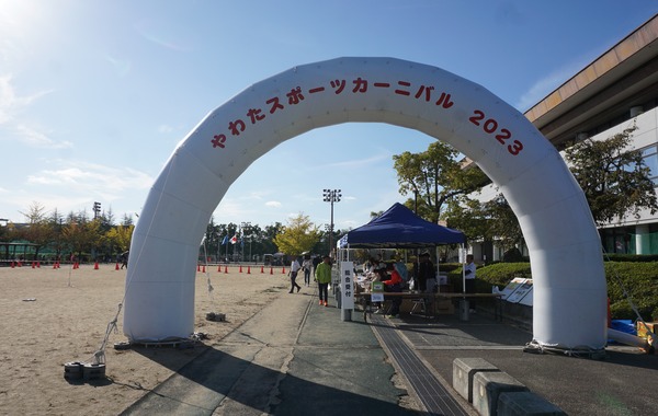 やわたスポーツカーニバル-1