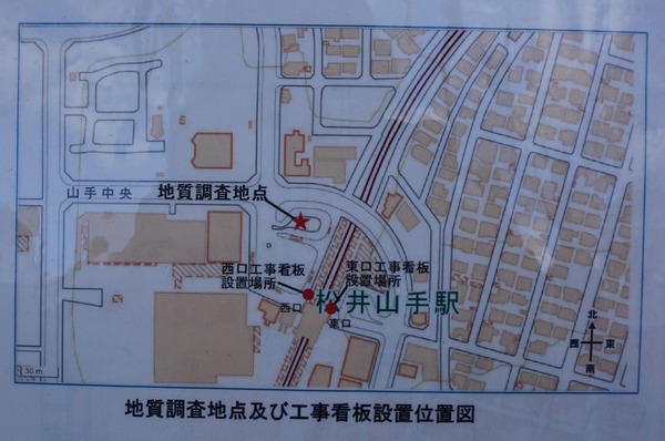 松井山手駅 北陸新幹線-4