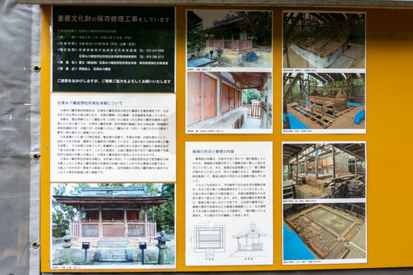 狩尾神社 -230528-12