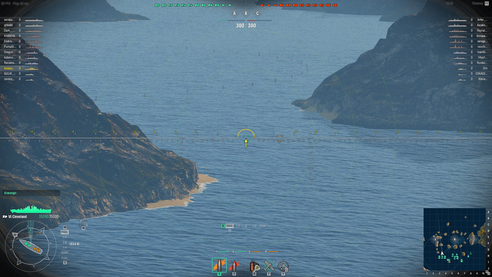 15 04 26 Wows Ruフォーラムのfaq 揚力と張力と