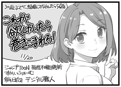 日記2025_1120