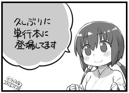 チェンジリング書店特典_1110