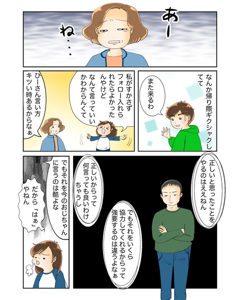 photo-output_6