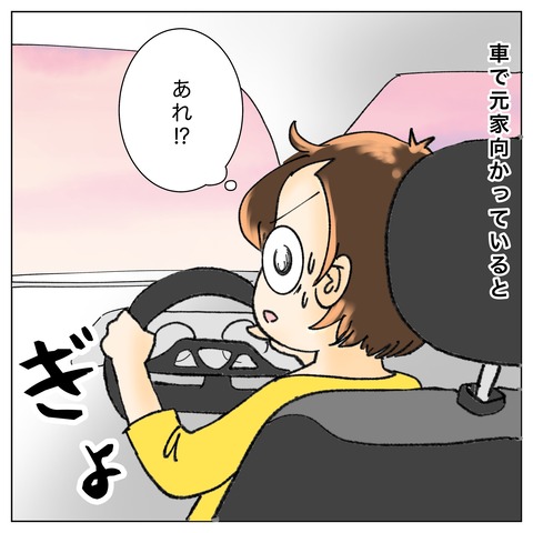 479ED7FA-9A41-4ED5-9518-0559183BFBF1