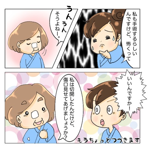 0E71BEE2-653E-4619-A327-F05BCCD36CAF