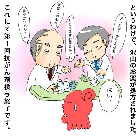 25C95C20-52A4-4AD3-BF97-577CF565BA55
