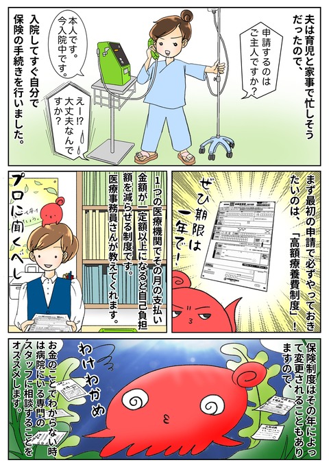 7512BC2F-DE9A-4277-B9F5-F94127550F99