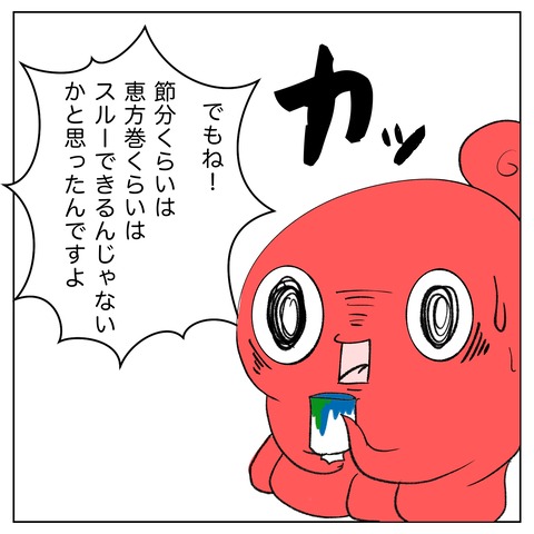 7E4990EC-D823-40B8-A8B8-054E3B56A1BA
