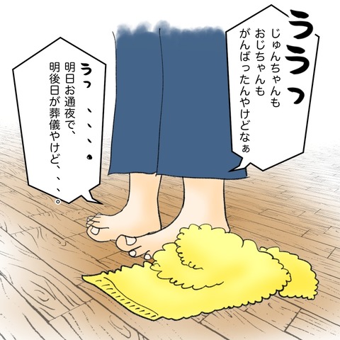 E91E7F75-9C18-4BF5-9E13-7C53BD86D671