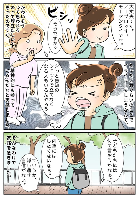 71C8DD48-5AB0-48C8-A14A-1C636F9AC897