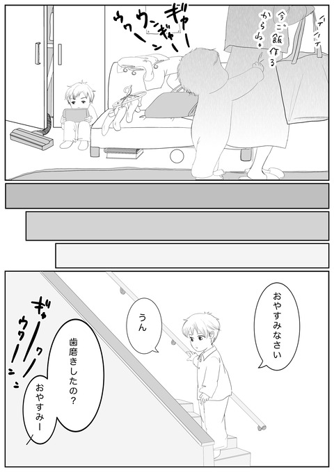 53779CCA-EAB6-4048-B427-7E89D8D7D69C