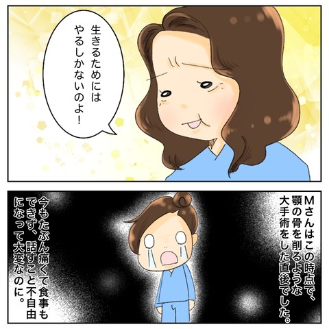 6285B463-EB6E-4D8B-BCD5-59FEE04763D3