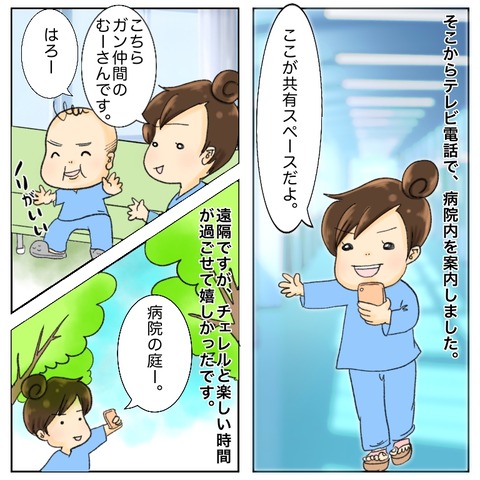 88C4A26F-FF39-46EA-B861-82AF87DAA4A0