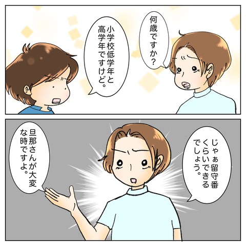 ABBA495E-2960-4D3B-A396-87D4CD098D4F