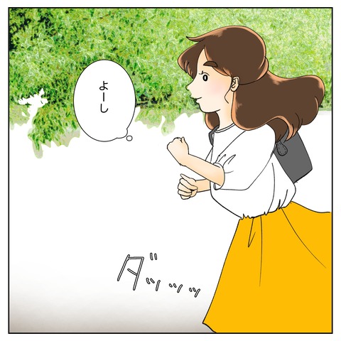 C2D68B34-32E9-4BFD-A6A0-0C129D45CB4A