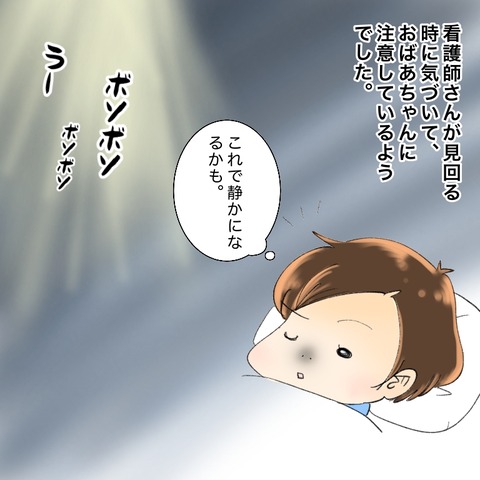 7B2A09F7-6190-4E1E-A895-9DE844AB664B