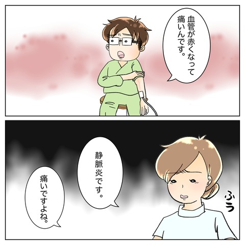 4E1980A8-8567-463B-A40F-B7EA24C7C911