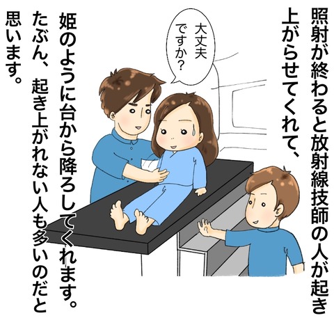 1B2C107B-70FD-45DD-A12F-A925C4443FC0