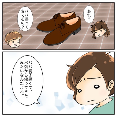 422BFA24-FAFA-43AB-8010-6AB51D634E1B