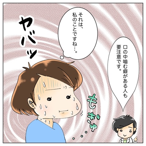 60C1BC8F-F0C9-48B8-A180-422B4AFC4A3D