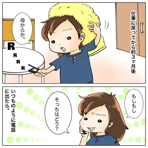 3E9FB67D-1C8C-425E-95B9-2D0AD9B8D619