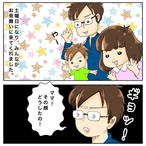 81CF9A7B-BF94-4856-BED0-C78F36238EC8