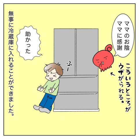 33C7CA14-1F23-465A-B579-78F3DD753DDA