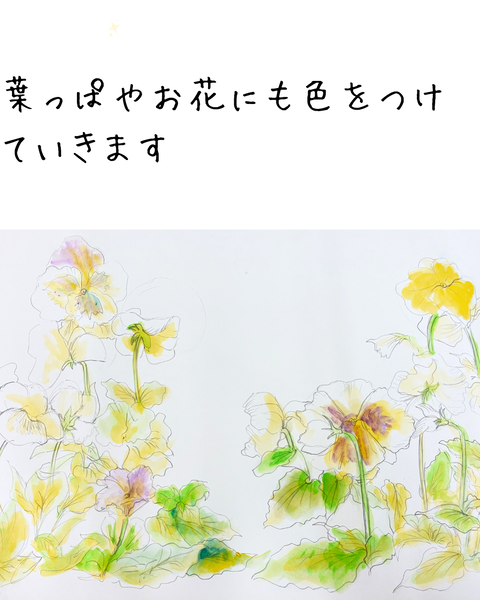 水彩画描いてみた - 5