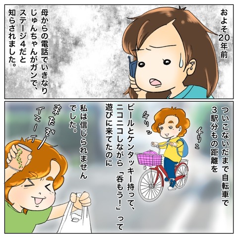 98B862E2-0BD4-4518-B4A0-409D17B2742A