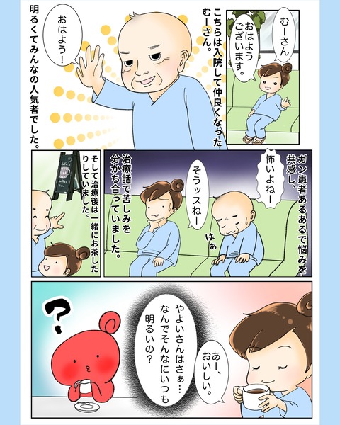 photo-output_9