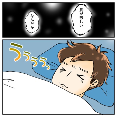 81714EFB-BFDE-452A-BEF9-C2251D22E3A4