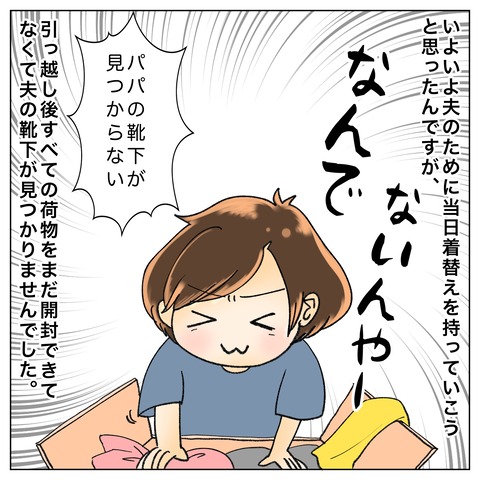 D3D2A831-044B-435E-B363-F2315DCA00C1