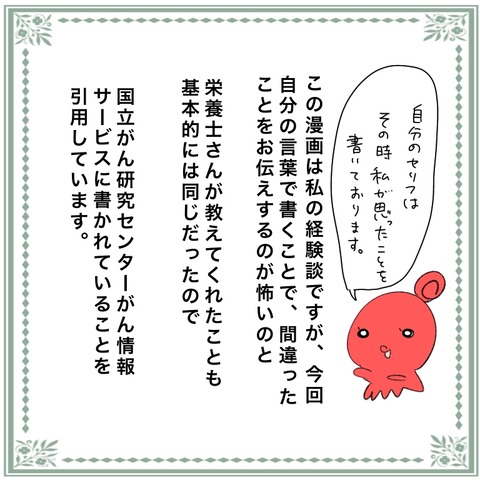 281639DB-99A4-468D-87B8-57A3C598A1A4