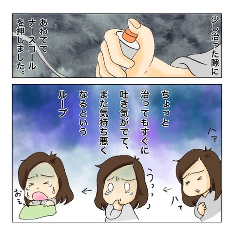 4689FE3D-D04F-4E5E-BDAD-41E167E18306