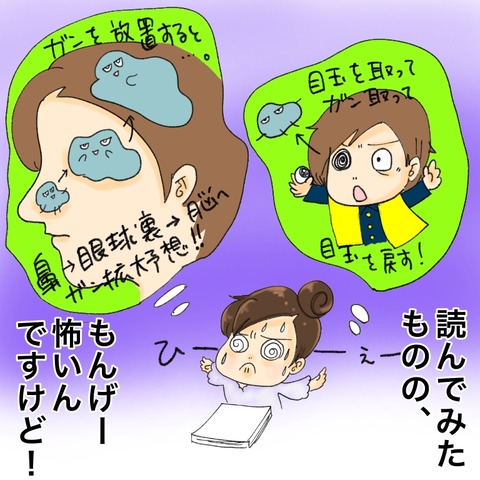 9617F0A4-BD5C-4AE3-BCA8-E517BEDA104E